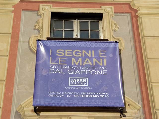 イタリア・ジェノバ「ドゥカーレ宮殿」展示会